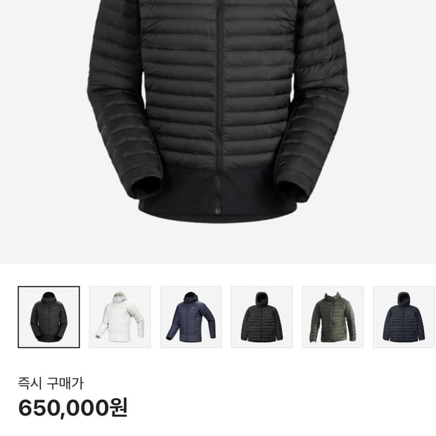 아크테릭스 세륨 하이브리드 s