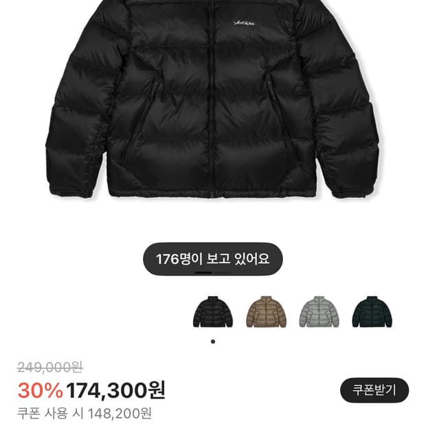 예스아이씨 파이브비 폰드 다운 재킷 패딩