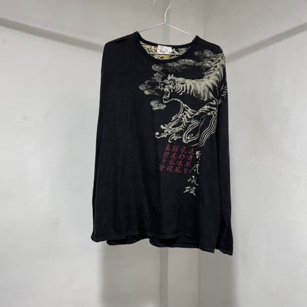 vtg top