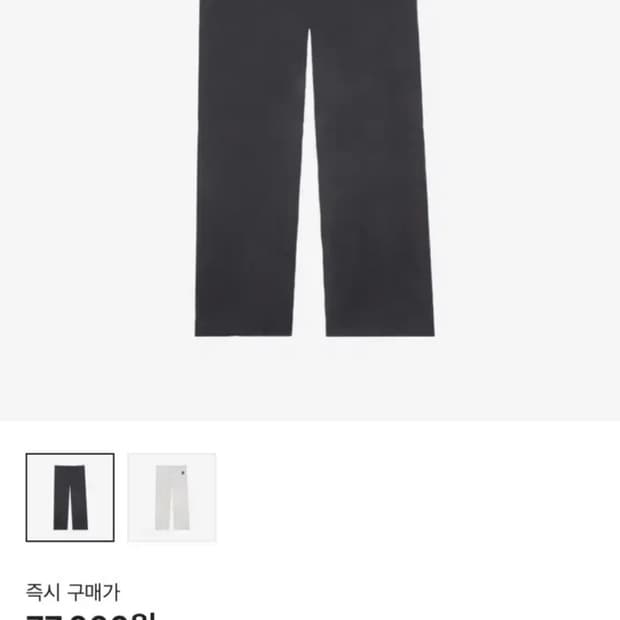 이지 벌쳐스 팬츠 블랙 2사이즈