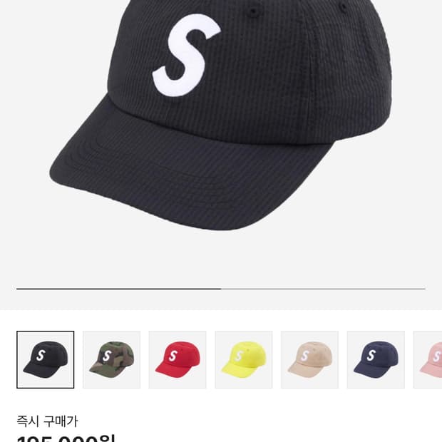 24SS 슈프림 시어서커 S 로고 6-패널 블랙 볼캡