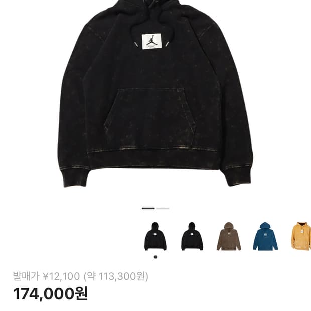 조던 에센셜 워시드 플리스 후드 블랙-아시아 M