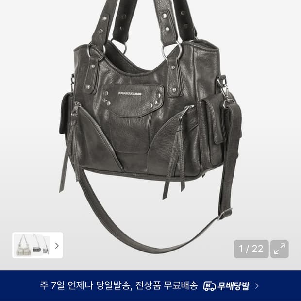 이우가마카라스 레더 숄더 백 실버