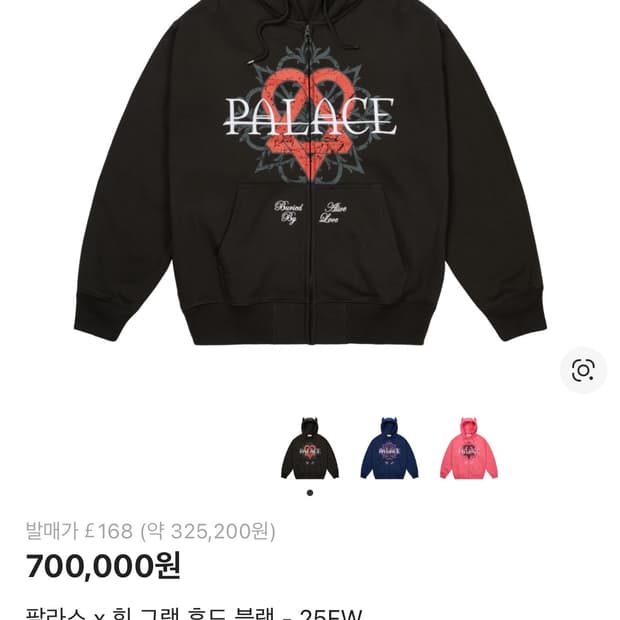 팔라스 힘그램 후드 블랙 L