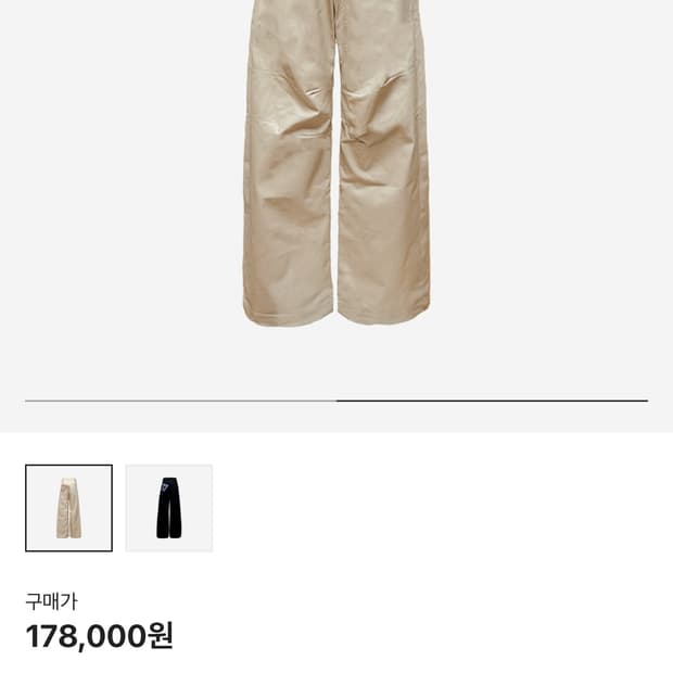 탄산마그네슘 77바지