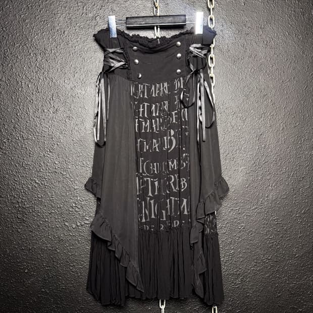 h.NAOTO - Special Edition Layered Skirt