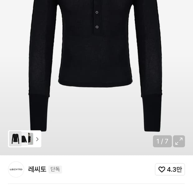 레씨토 LECYTO 헨리넥 와플 슬림 티셔츠 블랙