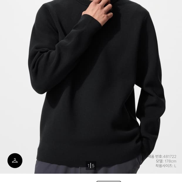 유니클로 위셔블 밀라노 립 크루넥 스웨터 블랙 M