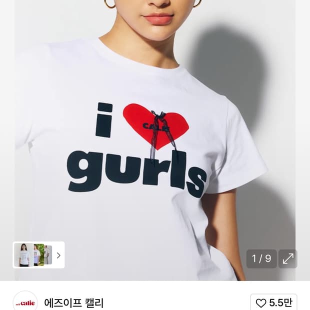 CALIE GURLS T-SHIRT WHITE