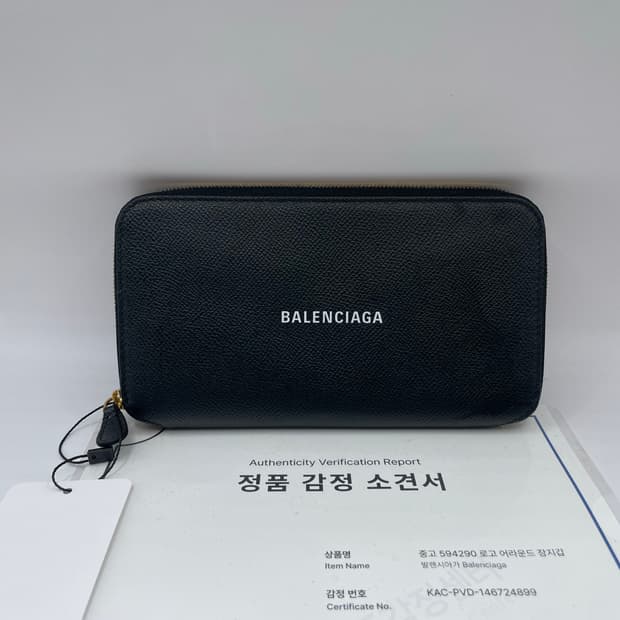 발렌시아가 로고 어라운드 장지갑