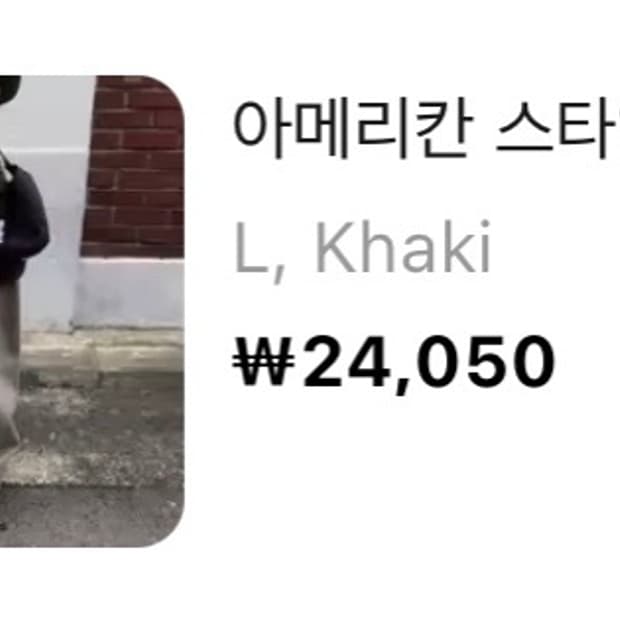 알리 와이드핏 청바지(지금 단종됬어요)