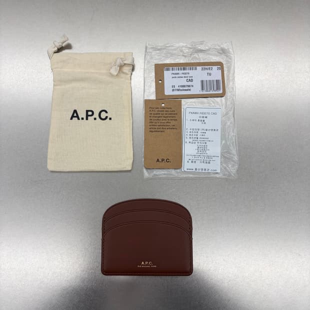아페쎄 데미룬 카드 홀더 넛 브라운