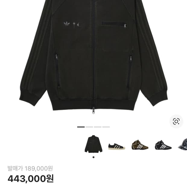 떠그클럽 아디다스 