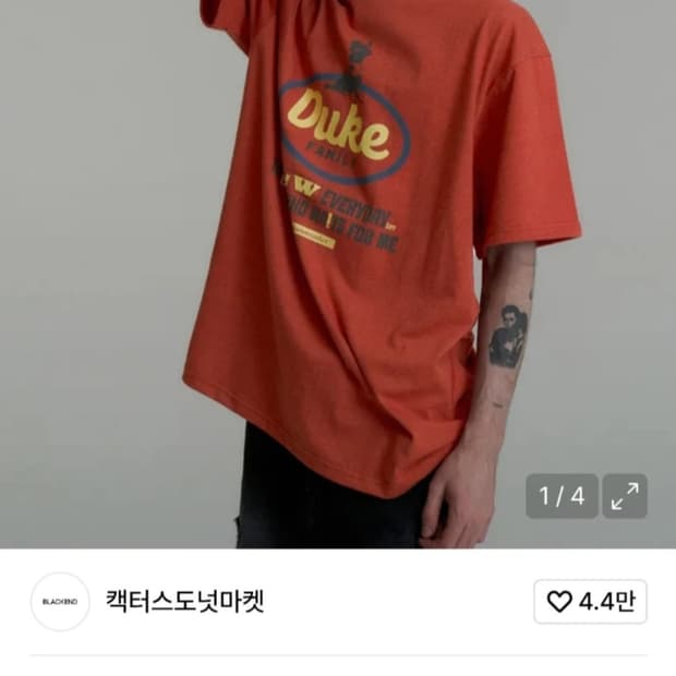 캑터스도넛마켓 듀크 패밀리 반팔 티셔츠 L