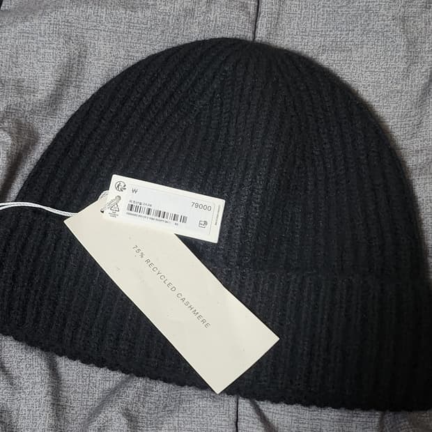 아르켓 캐시미어 울 비니 블랙