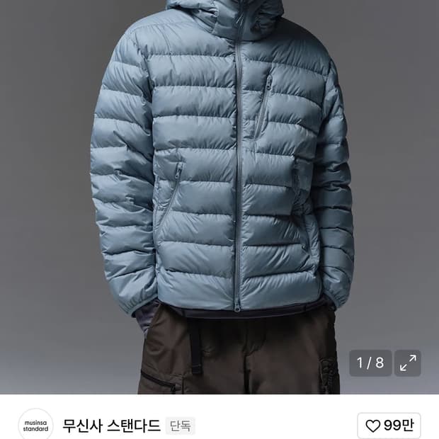 무탠다드 경량패딩 하늘색(스카이블루)