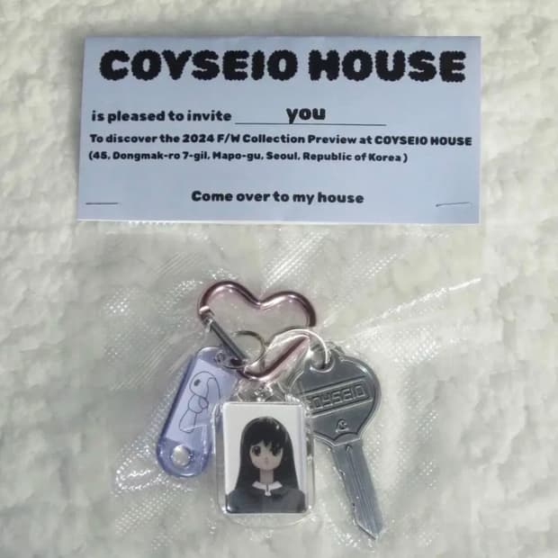 구해요)코이세이오 하우스 키링 