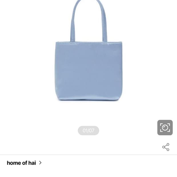 홈오브하이 hai 실크백 라이트블루 색상