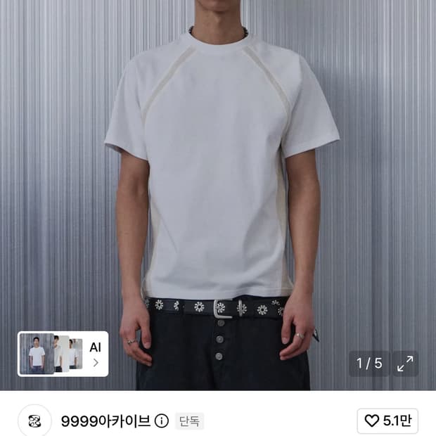 9999아카이브 반팔티