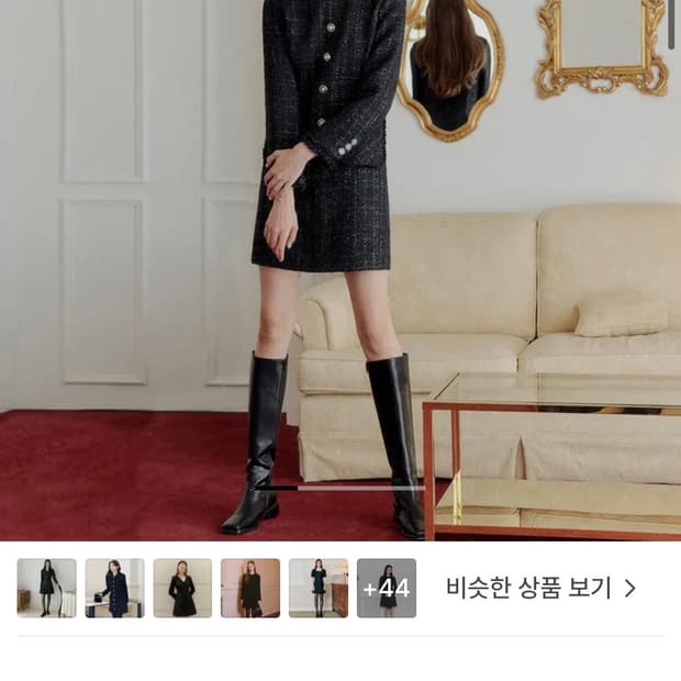 룩캐스트 블랙 트위드 드레스