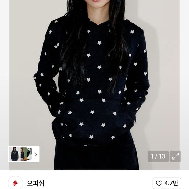 오피쉬 미니 스타 후디 블랙