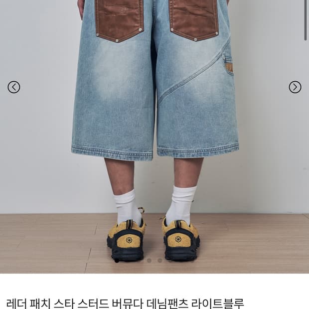 루저스클럽 버뮤다/3사이즈 