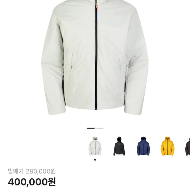 살로몬 모디세이 자켓 라이트 그레이