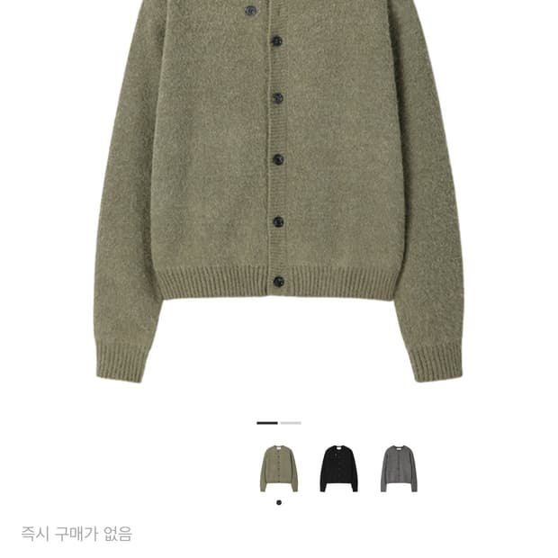 [L] 토니웩 알파카 모헤어 가디건 헤지그린