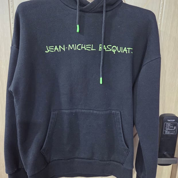 장 미쉘바스키아 블랙후드티