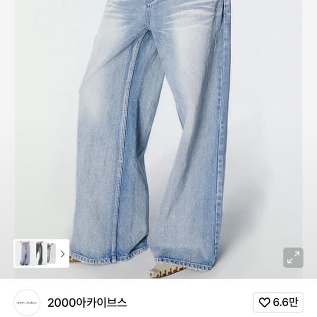 2000아카이브 00사이즈 바지 / 택있음/ 착용x