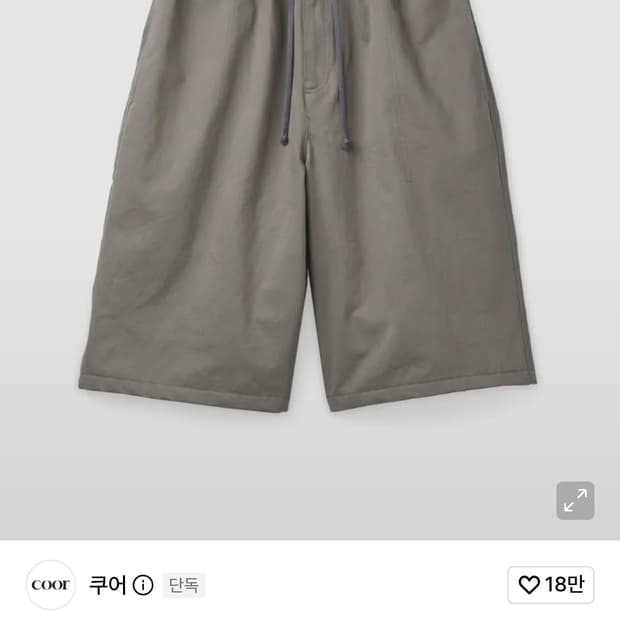 [S] 쿠어 로우컷 이지 버뮤다 팬츠 그레이