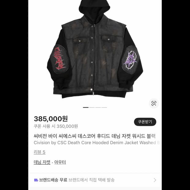 Csc 새상품 유일매물