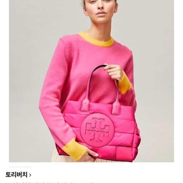 토리버치 엘라 푸퍼 토트백