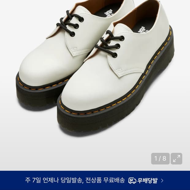 닥터마틴 1461 3홀 쿼드 스무스 화이트 / 26492100