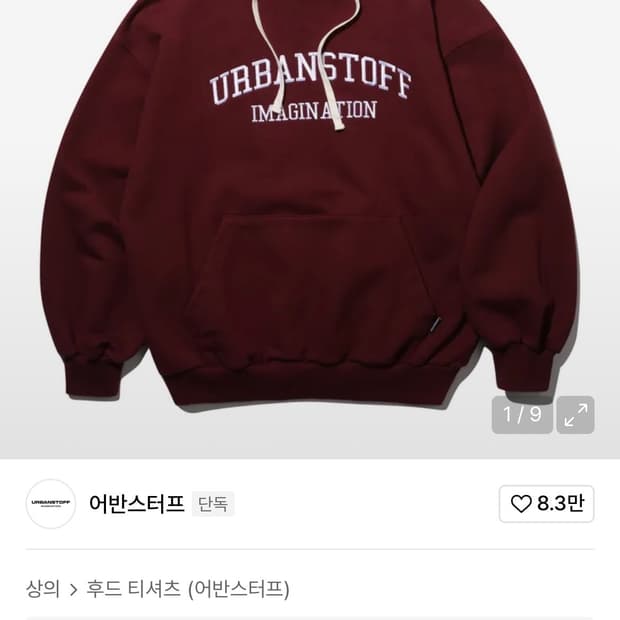 어반스터프 후드티