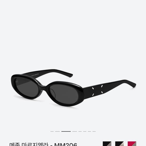 젠틀 몬스터 x 메종 마르지엘라 MM206 블랙 그레이