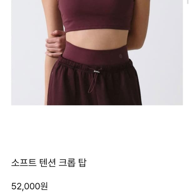 danp 브라탑(블랙)L