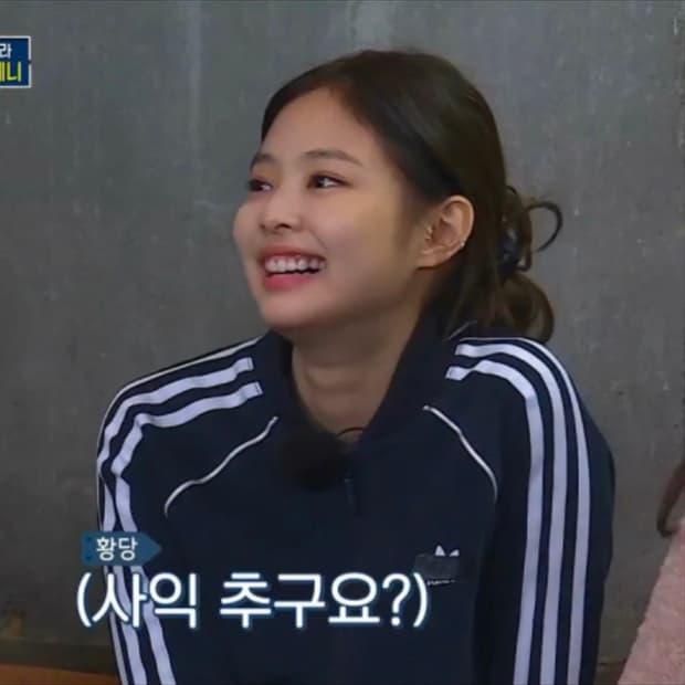 아디다스 슈퍼스타 트랙탑_제니 착용