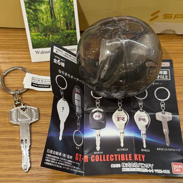 닛산 GT-R 가챠 키링