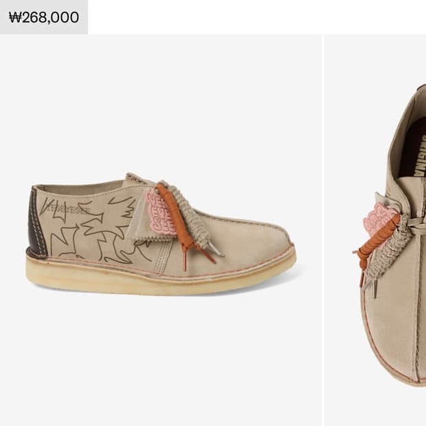 예스아이씨) Y.E.S Desert Trek Sand Suede 255