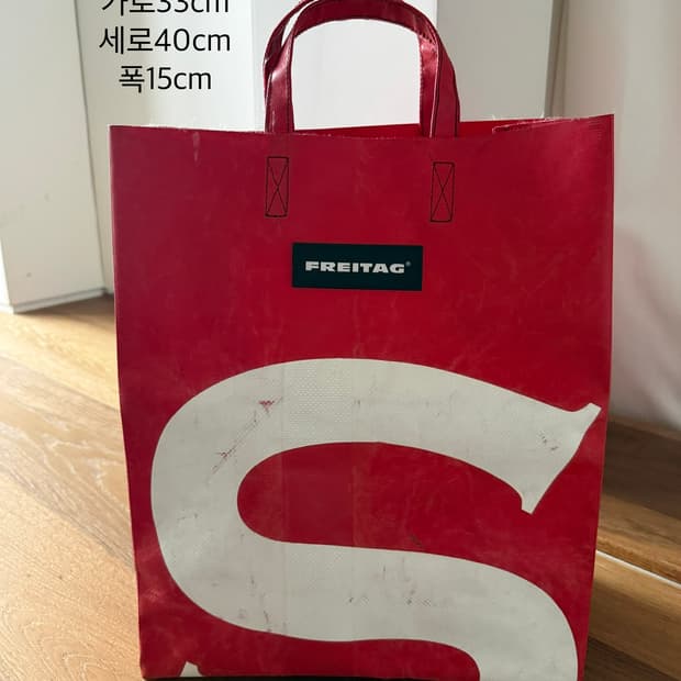 프라이탁 마이애미 바이스 레드 도트백