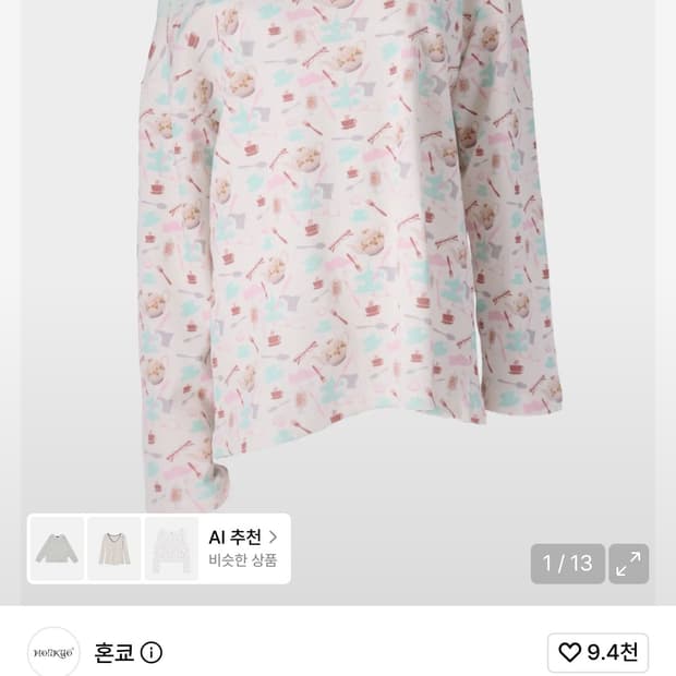 혼쿄 오프숄더 루즈 탑 티파티