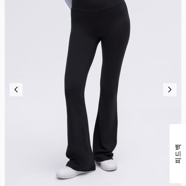 Xs) 룰루레몬 슈퍼 하이라이즈 플레어드 팬츠 