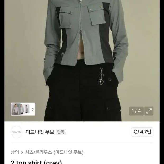 미드나잇무브 셔츠 집업 자켓