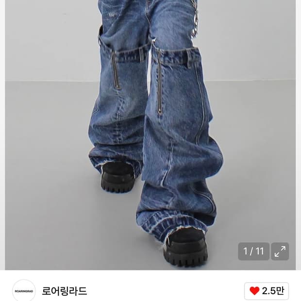 로어링라드 트리플 오비 플레어 데님 팬츠 블루 L