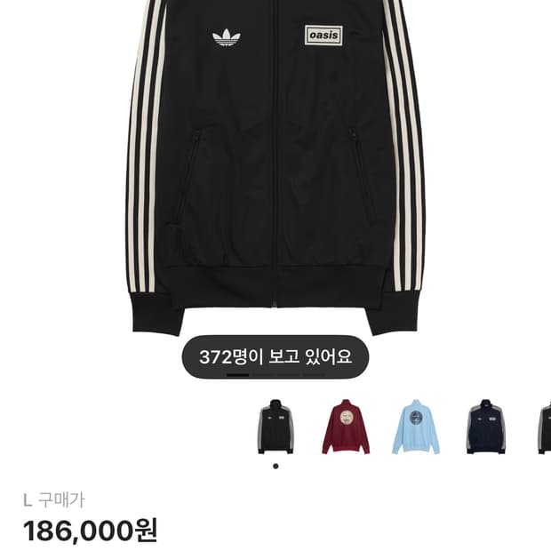 아디다스 오아시스 us L