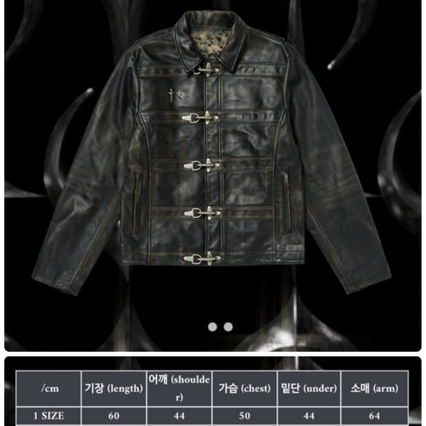 떠그클럽 바이오솔저 레더자켓