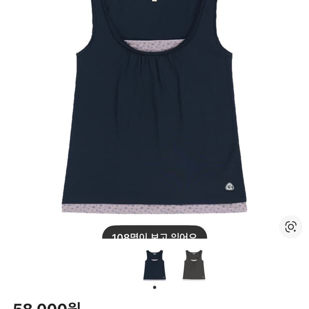 구해요) 코이세이오 두두 레이어드 슬리브리스 네이비 2사이즈