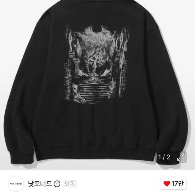 낫포너드 Cloud Temple Pullover Hood - Black