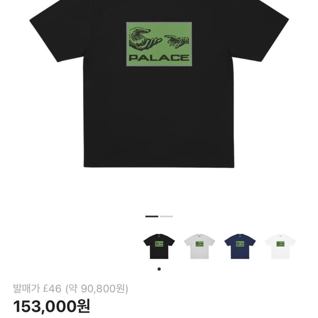 팔라스 탑업 티셔츠 25fw